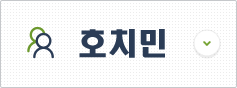 호치민 비자신청센터 이동