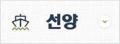 선양비자신청센터 이동