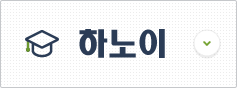 하노이 비자신청센터 이동
