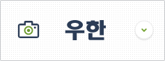 우한 비자신청센터 이동