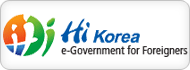 HI KOREA 이동