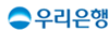 우리은행 한글 로고